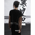 Load image into Gallery viewer, ✿New item! [Daiseiryusu Series] ★China style outerwear★ Tops Black, black, short length, easy to match
