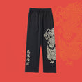 Load image into Gallery viewer, ✿New item! [BIGEMAN Series]★China style pants★ 2color casual pants bottoms unisex men's large size dragon pattern dragon pattern black white
