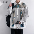 Load image into Gallery viewer, [YUANJI series] ★Jacket★ 3color outerwear without hood switching unisex men's large size white gray blue yellow
