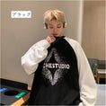 Load image into Gallery viewer, [NANSHI Series] ★Tops★ 2color Sweatshirt Unisex Men's Black White Color Scheme Casual
