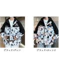 Load image into Gallery viewer, [PAIWEISEN Series] ★Jacket★ 2color outerwear unisex men's color scheme graffiti fashion casual
