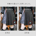 Load image into Gallery viewer, ✿New item! [Kokaisha --- Dragon dyed series] ★China style skirt★ Bottoms Mini skirt Pleated skirt Irregular
