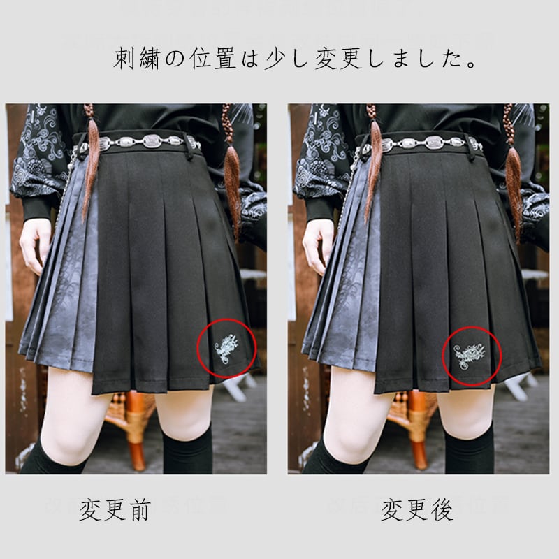 ✿New item! [Kokaisha --- Dragon dyed series] ★China style skirt★ Bottoms Mini skirt Pleated skirt Irregular