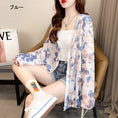 Load image into Gallery viewer, [YIDIEQING Series] ★Thin outerwear★ 2 colors Sun protection, air conditioning protection, women's, floral pattern, thin summer clothes
