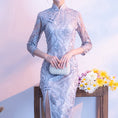 Load image into Gallery viewer, Embroidered Chinese dress, lace dress, large size, 4 colors to choose from
