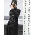 Load image into Gallery viewer, [Big Blue Dragon Series] ★China style outerwear★ Long length Kanji pattern embroidery irregular bamboo black black original
