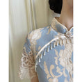 Load image into Gallery viewer, [XIUMEI Series]★China Dress★ Lace Dress, Short Sleeve, Long Length, Chinese Clothes, Short Sleeve, Sexy, Party, Wedding
