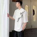 Load image into Gallery viewer, [WENYI Series] ★China style T-shirt★ 2color tops with design, bamboo, unisex, men's, black, white
