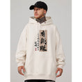 Load image into Gallery viewer, [MOYAN Series]★China style hoodie★ 8color tops Kanji letter pattern unisex men's large size
