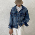 Load image into Gallery viewer, [ZHENLINA series] ★China style jacket★ Ethnic style denim jacket outerwear casual unique cute blue blue
