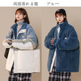 Load image into Gallery viewer, [Morimoto Series]★Winter coat★ Coat that can be worn on both sides 3 colors Thick and warm Unisex Men's color scheme Casual
