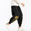 Load image into Gallery viewer, [PINZHI Series]★China style pants★Casual pants Letter pattern Large size Black Black Black Black
