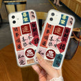 Load image into Gallery viewer, [PAWOSEN Series] ★China style mobile case★ iPhone 2 types Text pattern transparent iPhone14 iPhone13 iPhone12 iPhone11 iPhoneX iPhone7/8
