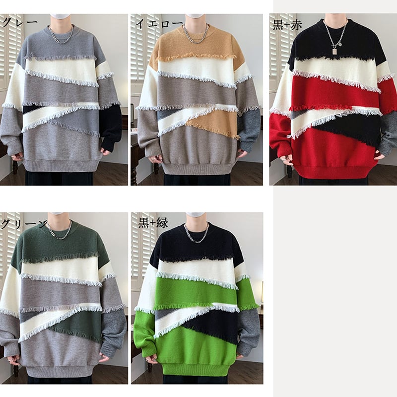 [ZUOFEILI Series] ★Sweater★ 5color Tops Unisex Men's Large Size Switching Color Scheme Stylish