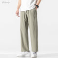 Load image into Gallery viewer, [BIGEMAN Series] ★Casual Pants★ 4color Nine-quarter-length Bottoms Pants Unisex Men's Large Size Plain Spring/Summer
