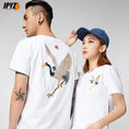 Load image into Gallery viewer, [JPYZ Series]★China style T-shirt★ 2color tops unisex men's crane embroidery black white cotton
