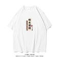 Gallery viewerに画像を読み込む, 【JINAZHONGシリーズ】★チャイナ風Tシャツ★ トップス 3color 男女兼用 メンズ 大きいサイズ コットン ブラック ホワイト アプリコット イエロー
