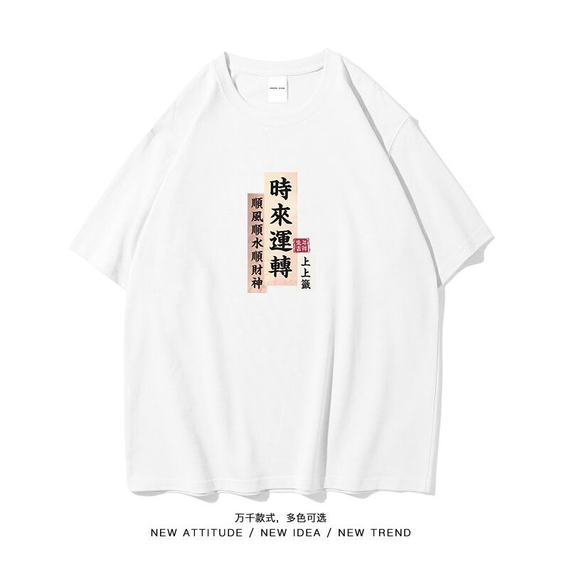 [JINAZHONG Series]★China style T-shirt★ Tops 3color Unisex Men's Large Size Cotton Black White Apricot Yellow