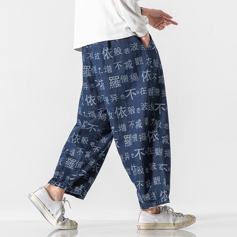 [Nane Series]★China style pants★2color denim pants bottoms casual pants letter pattern unisex men's large size