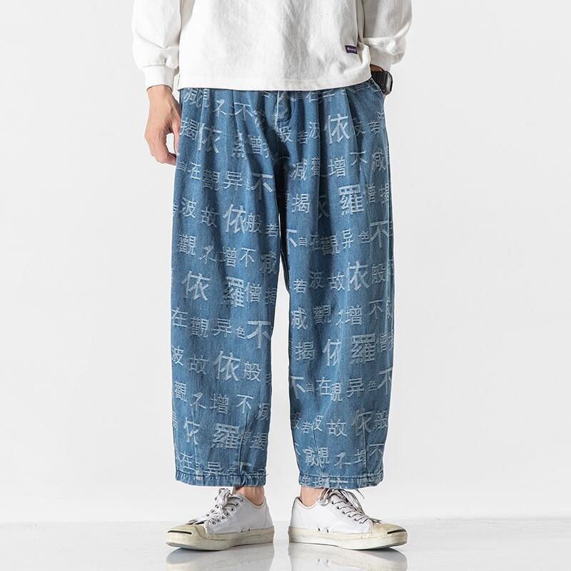 [Nane Series]★China style pants★2color denim pants bottoms casual pants letter pattern unisex men's large size