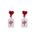 Load image into Gallery viewer, [Sulili Series] ★Chinese style earrings★ 2color pair of earrings, women's accessories, improves temperament, unique mahjong, red, green
