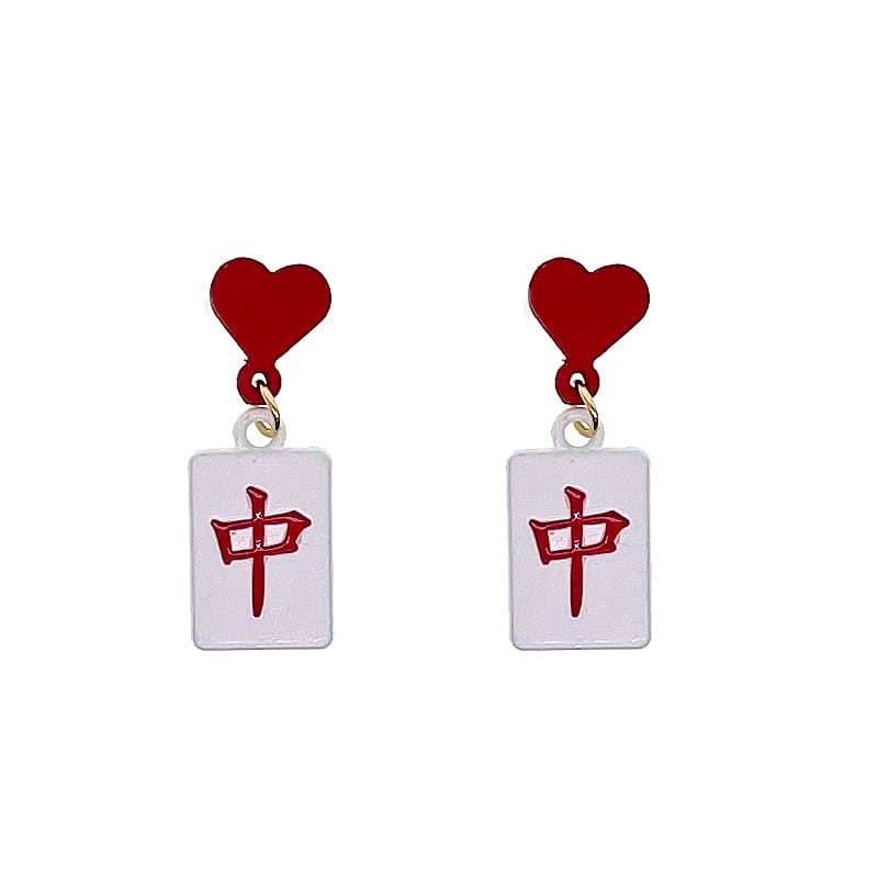 [Sulili Series] ★Chinese style earrings★ 2color pair of earrings, women's accessories, improves temperament, unique mahjong, red, green