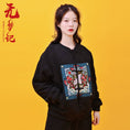 Load image into Gallery viewer, [Mumuki Series]★China style jacket★ 3color outerwear, thick, unisex, men's, embroidered, black, green, large size
