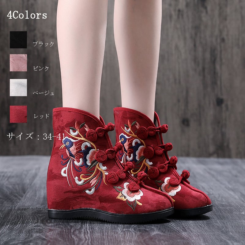 Women's Boots Tang Suit Hanfu Shoes Chinese Shoes 4 Colors Selection Size 34-41 Heel 5cm Black Red Beige Pink