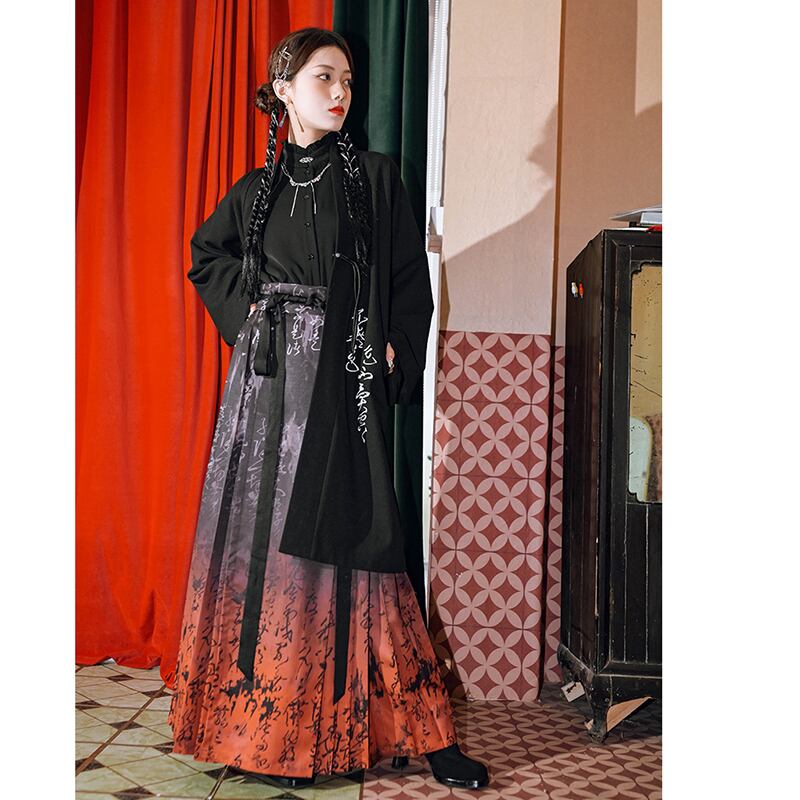 [Kokaisha---Shinkyo Series] ★Chinese style skirt★ 2color Maki skirt gradation Hanfu skirt Chinese elements