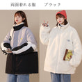 Load image into Gallery viewer, [Morimoto Series]★Winter coat★ Coat that can be worn on both sides 3 colors Thick and warm Unisex Men's color scheme Casual
