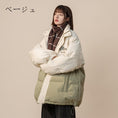 Load image into Gallery viewer, [Suikoishi Series] ★Winter coat★ Cotton coat outerwear 3color Unisex Men's color scheme Casual SML XL 2XL
