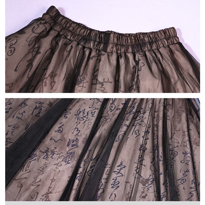 [Kokaisha---Shinkyo Series]★China style skirt★Bottoms Text pattern Elastic waist Original Retro