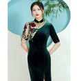 Load image into Gallery viewer, [Encounter dress series] ★Cheongsam dress★ Velvet embroidery Improves temperament Maxi length Large size Green Green
