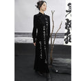 Load image into Gallery viewer, [Big Blue Dragon Series] ★China style dress★ Long length Kanji pattern embroidery Velvet black Black
