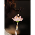 Load image into Gallery viewer, [Ma series]★China style hair ornament★1 hairpin 2color ladies accessories lotus fringe improves temperament
