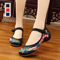 Load image into Gallery viewer, 3colors Embroidery Shoes Handmade Shoes Chinese Shoes Chinese Style Shoes Chinese Style Buttons Tang Suit Hanfu Shoes Ethnic Style Retro Zook Rubber 34 35 36 37 38 39 40 41 Black Red Blue
