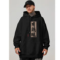 Load image into Gallery viewer, [MOYAN Series]★China style hoodie★ 8color tops Kanji letter pattern unisex men's large size
