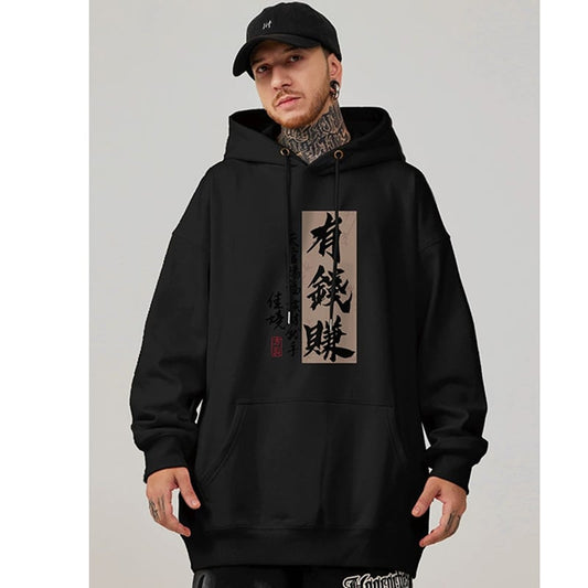 [MOYAN Series]★China style hoodie★ 8color tops Kanji letter pattern unisex men's large size