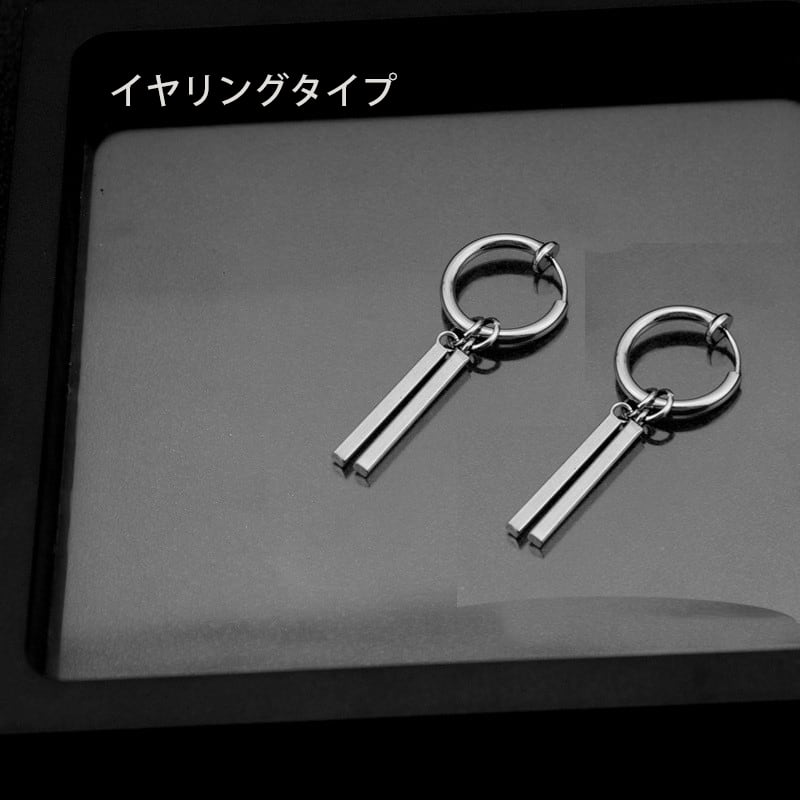 [YAOCHEN Series]★Earring★ Earring type Earring type Accessory Unisex Men's Women's Simple