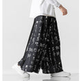 Load image into Gallery viewer, [JUNYI Series]★China style trousers★ 2color bottoms trousers casual pants unisex men's large size letter pattern
