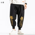 Load image into Gallery viewer, [PINZHI Series]★China style pants★Casual pants Letter pattern Large size Black Black Black Black
