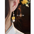 Load image into Gallery viewer, [Ma series] ★China style earrings★ 2 types available to choose from Earrings Pair Women's Yellow Yellow
