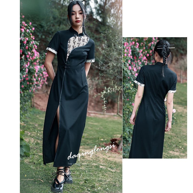 [Daiseiryusu Series] ★Chinese style dress★ Chinese dress, Chinese clothing, original, short sleeves, switching, letter pattern