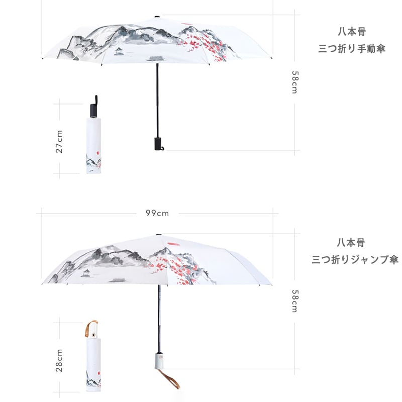 [Small Pumpkin Series] ★China style umbrella★ Rainy &amp; sunny, 8 ribs, tri-fold umbrella, dual use, manual &amp; jump, rainy season, rainproof soup, sun protection, plum pattern