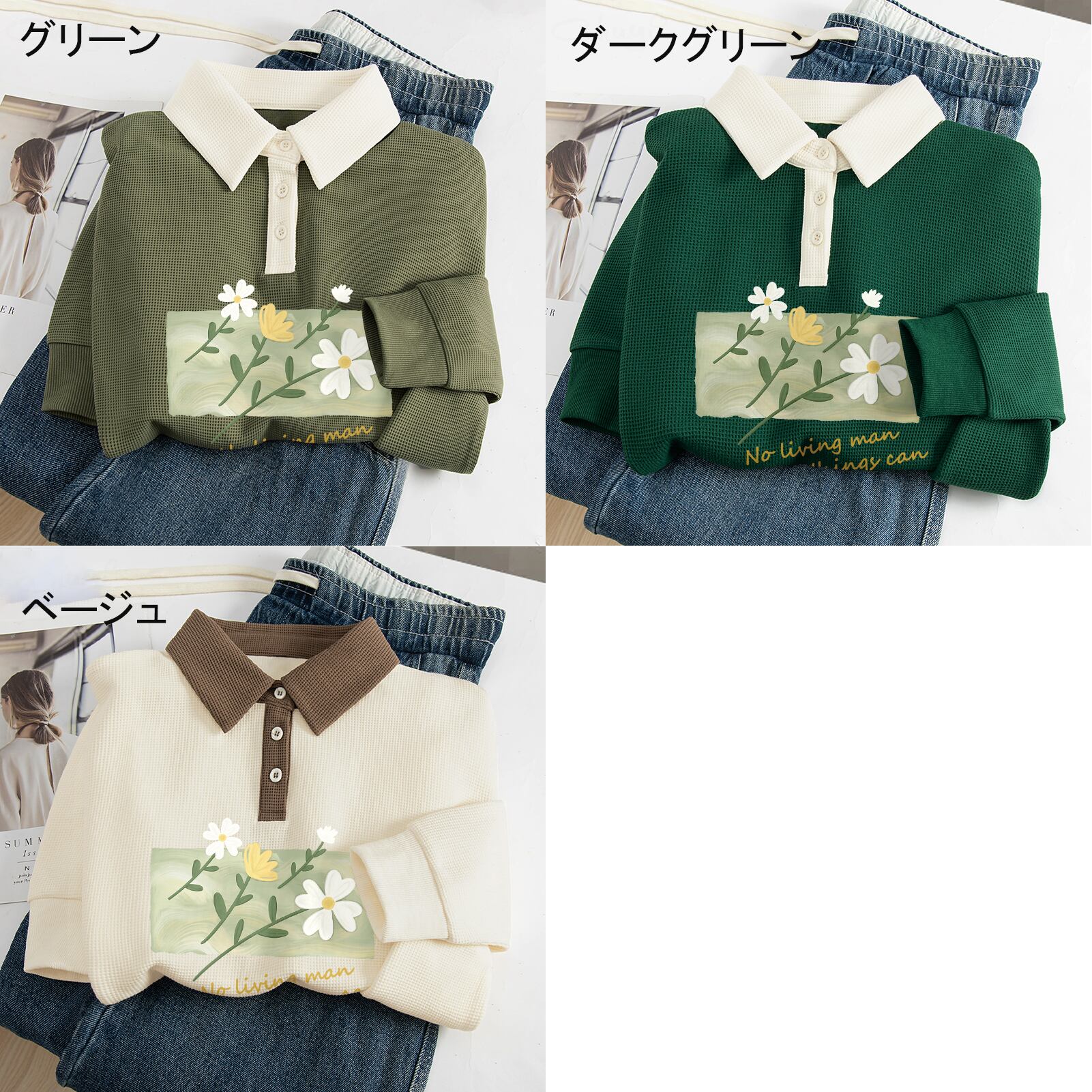 【CHUYIシリーズ】★POLOシャツ★ 3color トップス 花柄 カジュアル グリーン ベージュ