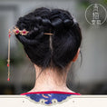 Load image into Gallery viewer, [Ome Anka Series] ★Hair Ornament Hairpin★ Accessory Fireworks Festival Festival Decoration Present Birthday Original
