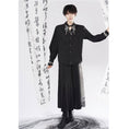 Load image into Gallery viewer, [Kyodo Series]★China style pants★Bottoms Embroidery Unisex Black Easy to match Switchable
