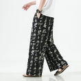 Load image into Gallery viewer, [Tsuncho Series] ★China style pants★ 2color Gaucho pants Unisex Men's Large size Letter pattern
