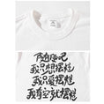 Gallery viewerに画像を読み込む, 【BIGEMANシリーズ】★Tシャツ★ トップス 3color 男女兼用 メンズ 大きいサイズ 文字入り おもしろ ユーモア
