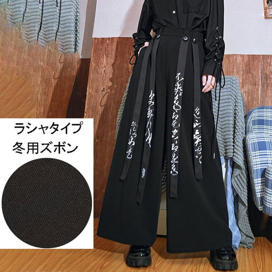 [Old Monster --- Preface Series] ★China style trousers★ Lasha thick winter bottoms gaucho pants lettering pattern